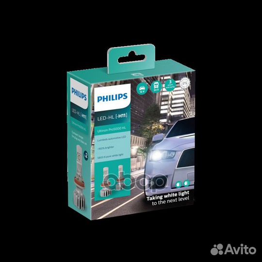 Лампа LED H11 11362 U50CW Картон 2 шт. 11362U5