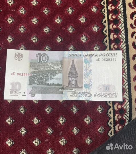 Купюра красивый номер