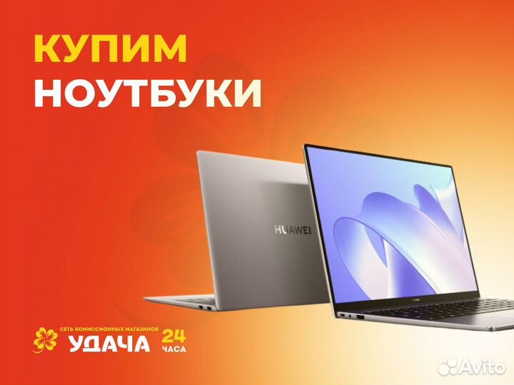 Ноутбук Huawei d16