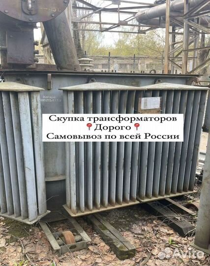 Трансформатор тмз б\у арт58376