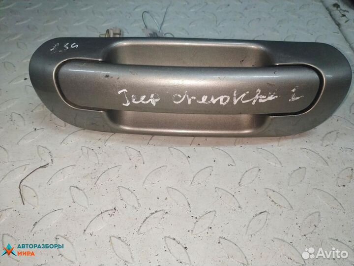 Ручка крышки багажника Jeep Grand Cherokee WJ 2000