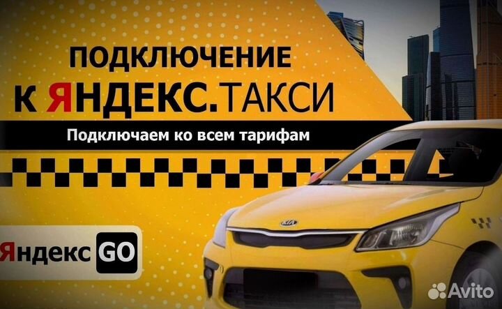 Яндекс доставка (курьер, экспресс, грузовой)