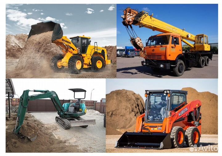 Услуги спецтехники