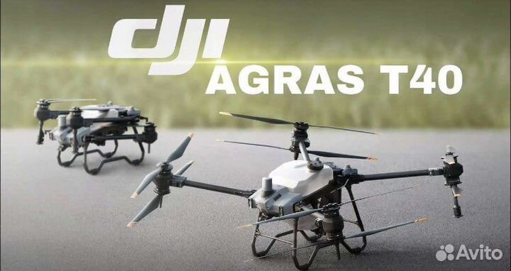 Дрон DJI Agras