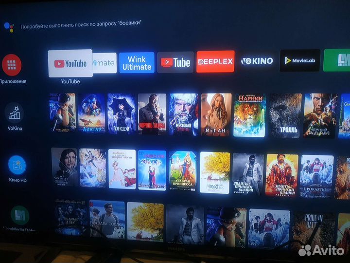 Смарт тв приставка