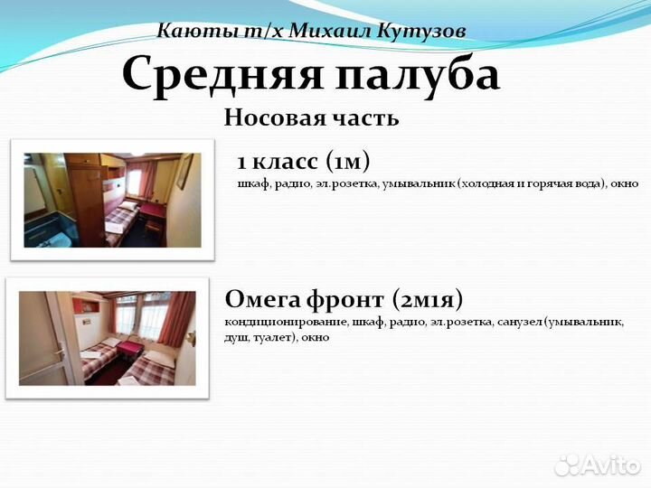 28июн24 Пермь - Березники Усолье - пермь мк0628