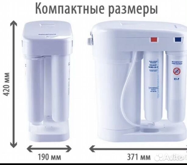 Фильтр для воды аквафор