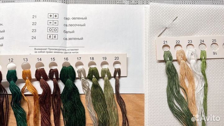 Набор для вышивания 