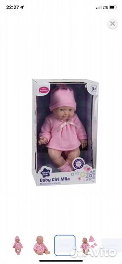 Пупс новый