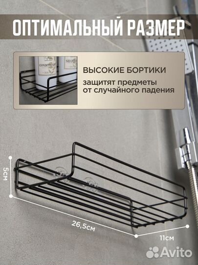 Полка для ванной с дозаторами