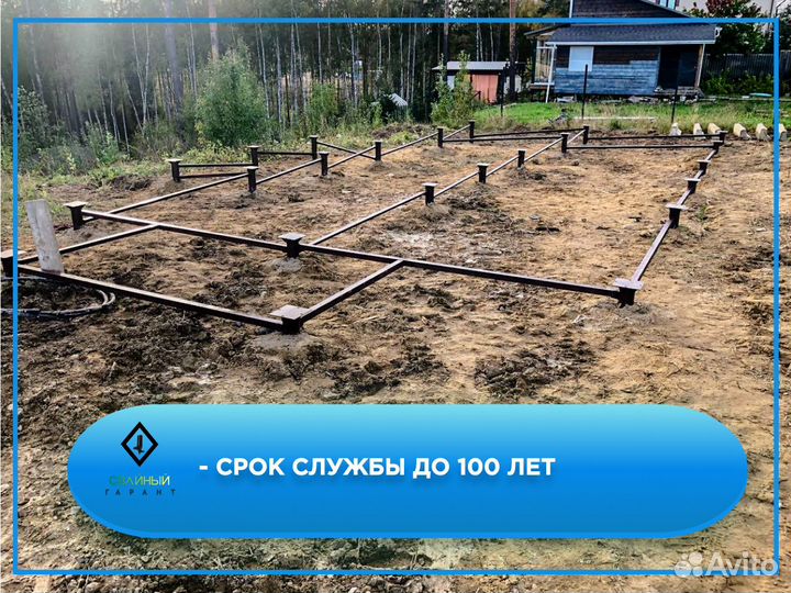 Винтовые сваи под ключ установка