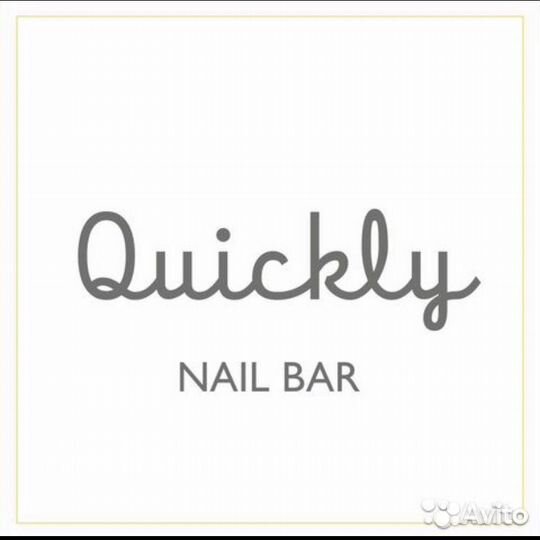 Мастер ногтевого сервиса