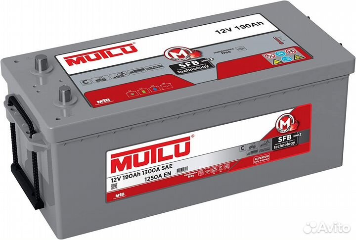 Аккумулятор 190 ач бу(бесплатная доставка)