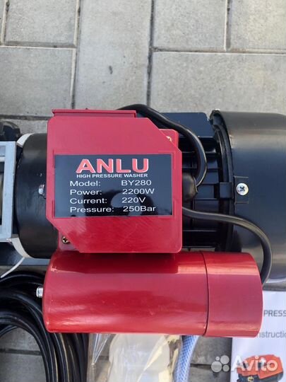 Мойка высокого давления 250 бар