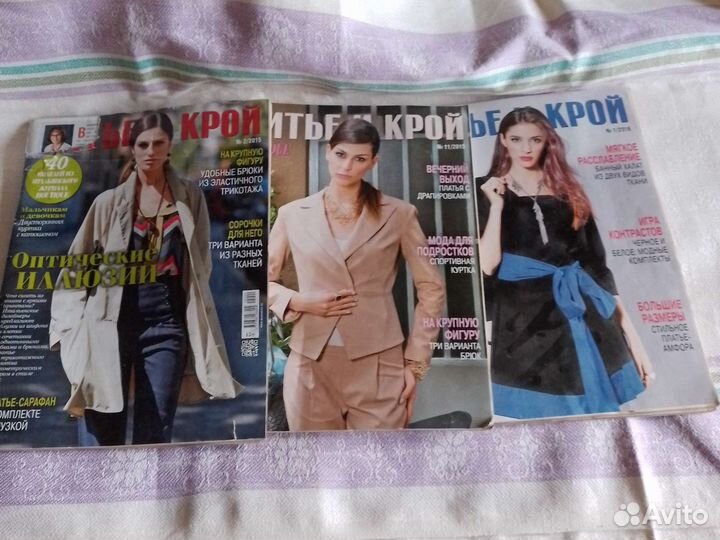 Журналы Шитье и крой 2014, 2015, 2016г