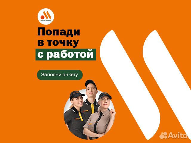 Продавец - администратор