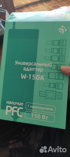 Универсальный адаптер для ноутбука