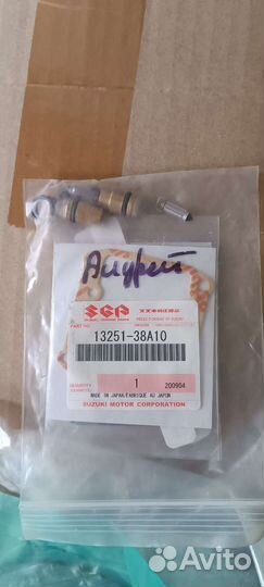 Ремкомплект на Сузуки деспирадо