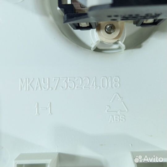 3995BB 97920 51 мкау.735224.018 атлант 50С81