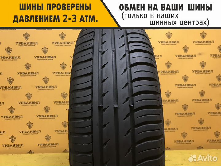 Белшина Artmotion Бел-264 175/65 R14 82