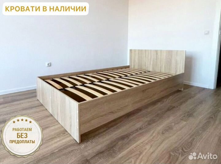 Кровать двуспальная