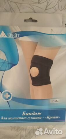 Бондаж для коленного сустава 