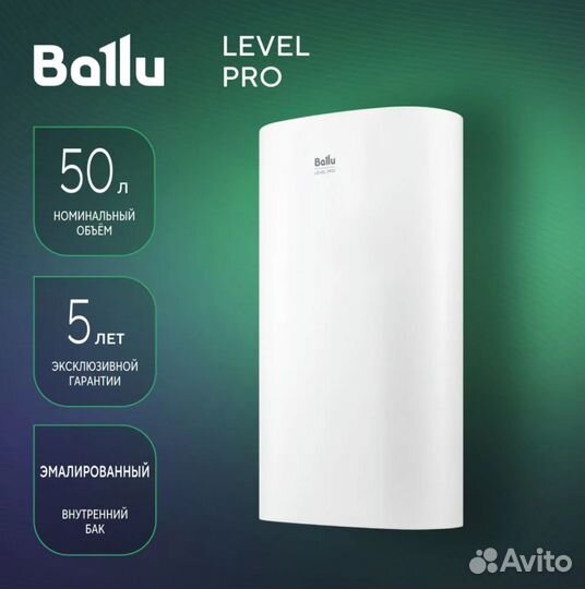 Водонагреватель Ballu BWH/S 50 Level Pro