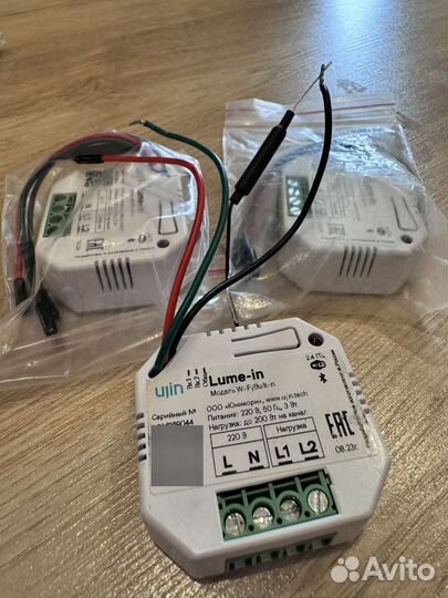 Диммер встраиваемый для умного дома