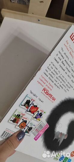 Котенок Шмяк говорит спасибо