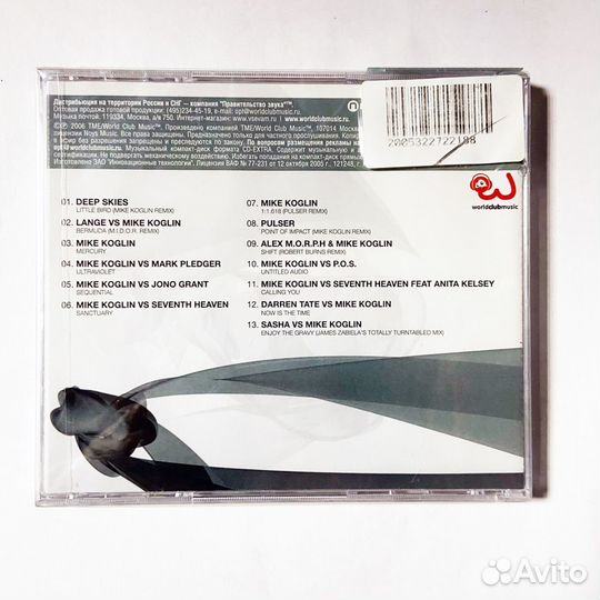 Mike Koglin vs (Audio-CD)