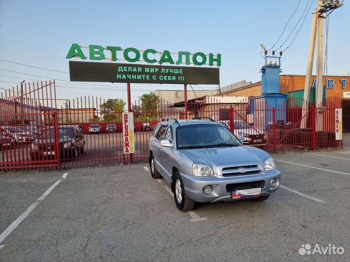 Hyundai Santa Fe 2.0 МТ, 2008, 167 123 км