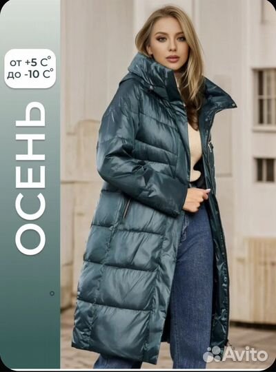 Пуховик пальто демисезонный