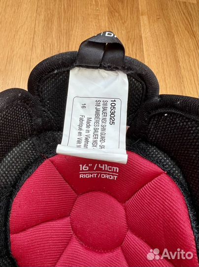 Хоккейные щитки bauer nsx 16