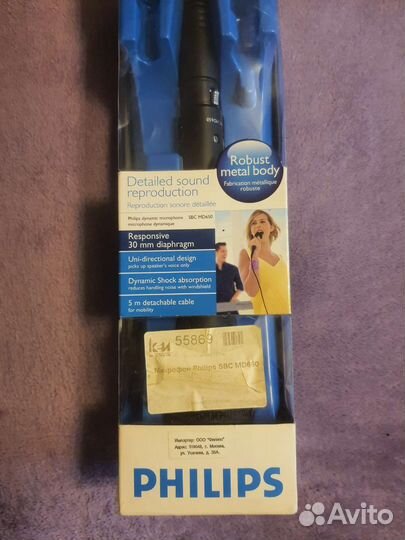 Микрофон philips sbc md650