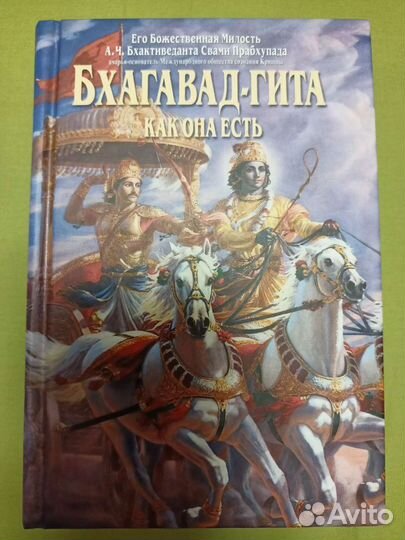 Религиозно-просветительское издание