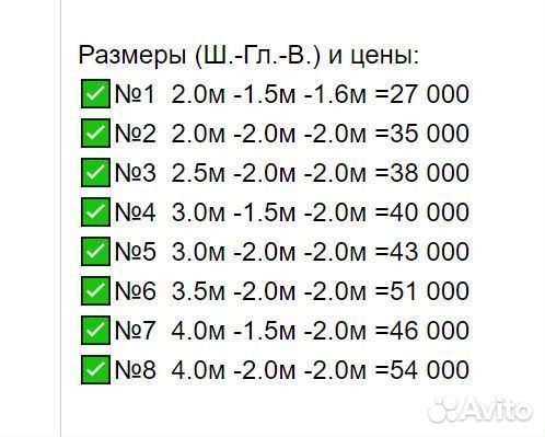 Вольер для собак Ф55