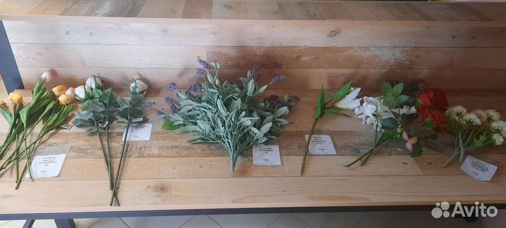 Искусственные цветы