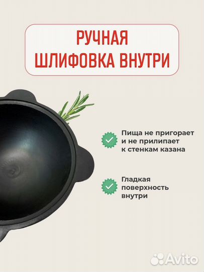 Казан чугунный узбекский 6 л