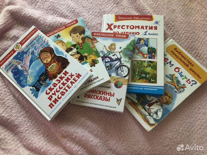 Детские книжки пакетом