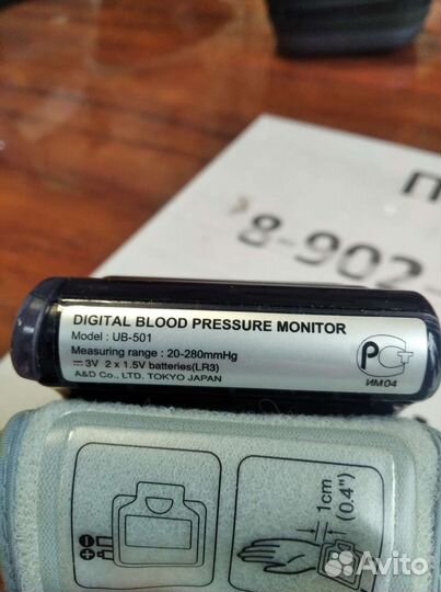 Тонометр автоматический новый, AND UB-501