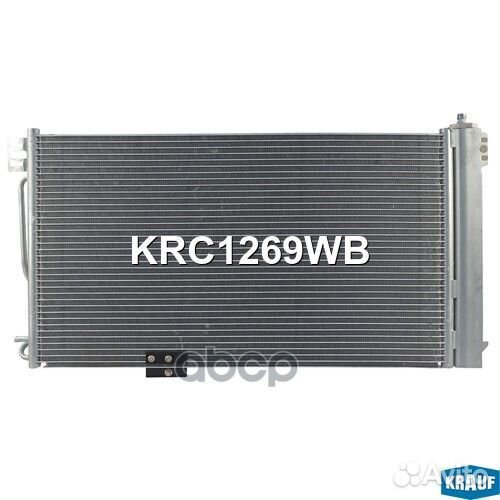 Радиатор кондиционера KRC1269WB Krauf