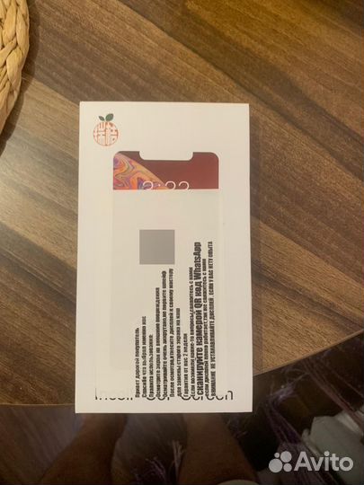 Экран для телефона