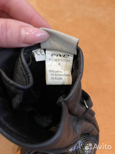 Мотоперчатки женские