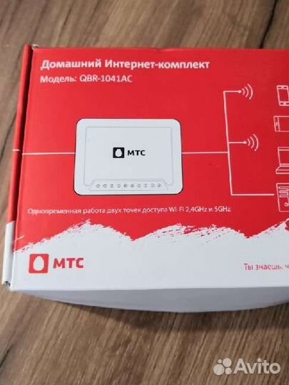 Wifi роутер МТС