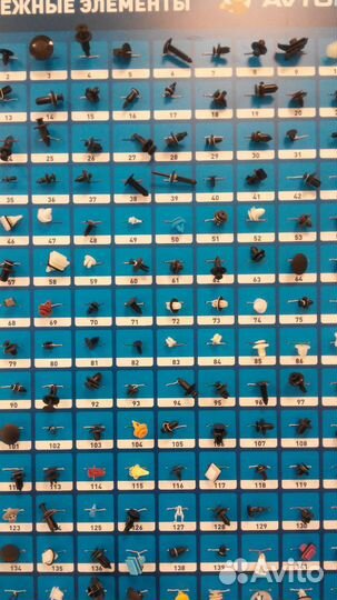 Авто клипсы и элементы крепежа