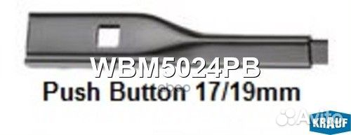 Щеткастеклоочистителябескаркасная wbm5024pb Krauf