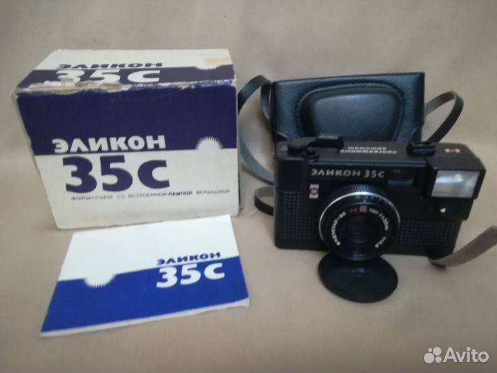 Фотоаппарат Смена-8, Смена Символ, Эликон 35С