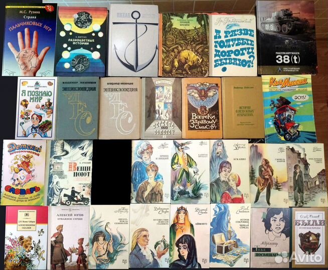 Детские книги, Стивенсон, Дефо, Сабатини, Буссенар