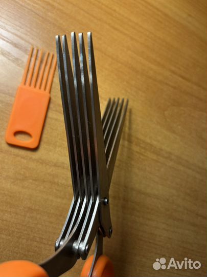 Ножницы для нарезки зелени