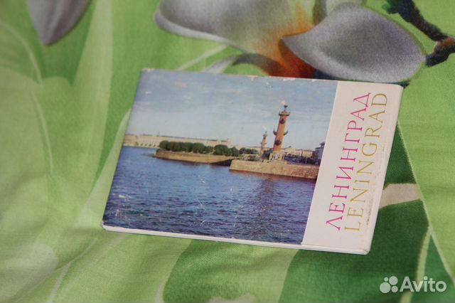 Открытки Ленинград 1969